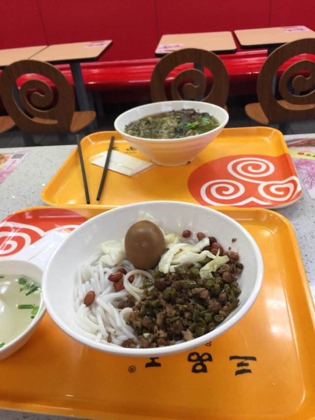 三品王(-正恒店)