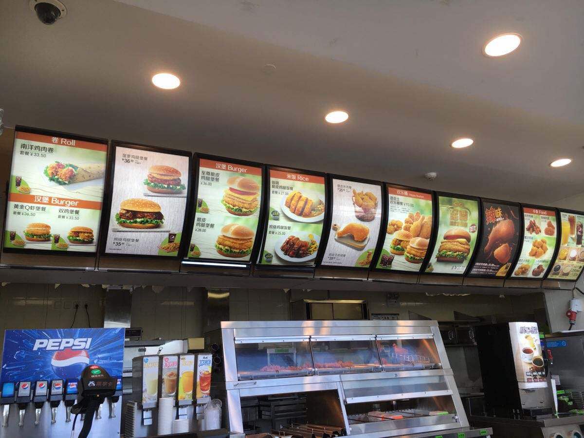 德克士(建瓯店)餐厅图片