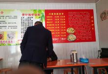 廖记广式腊味煲仔饭美食图片