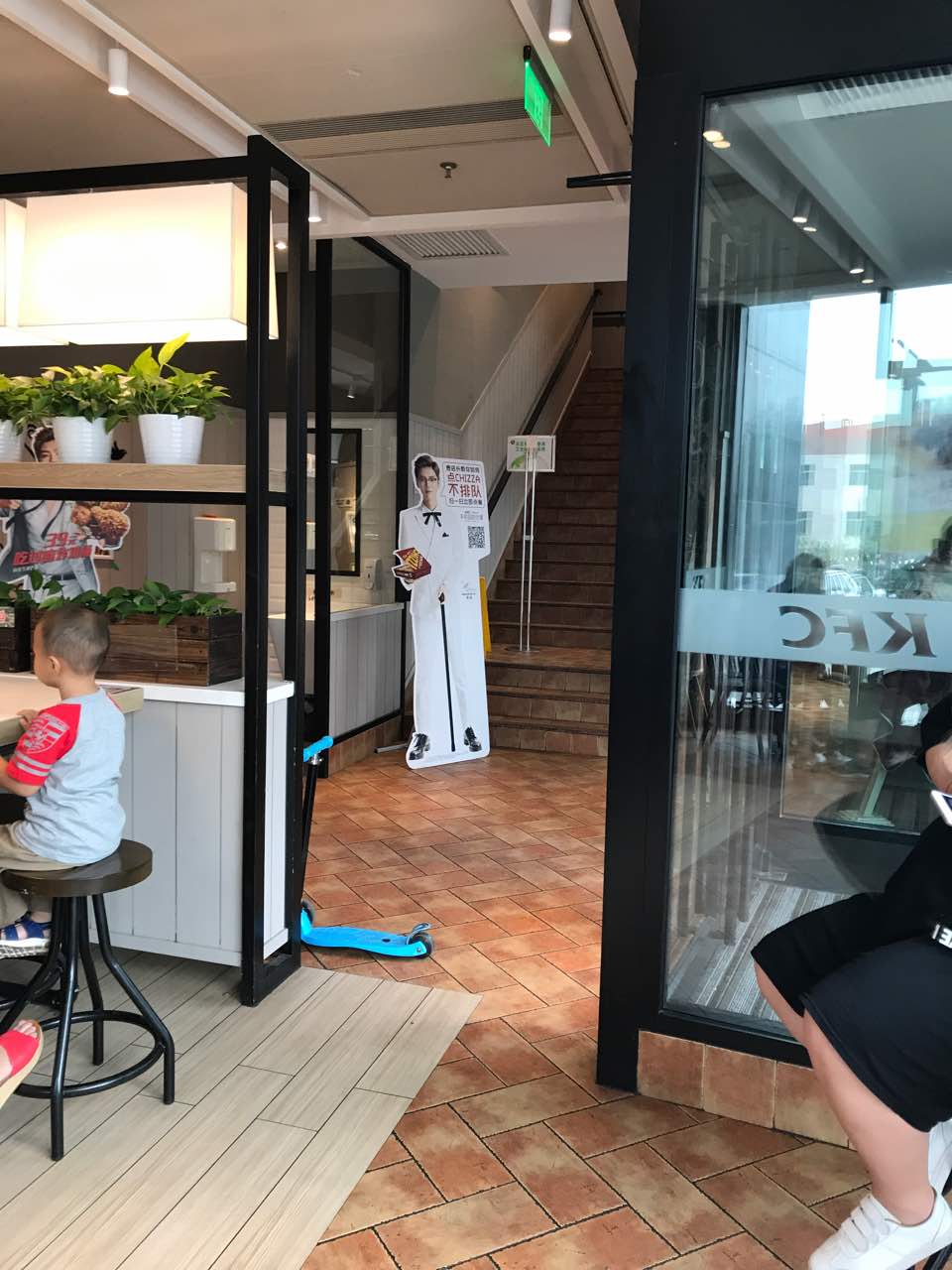 肯德基(万隆店)餐厅图片