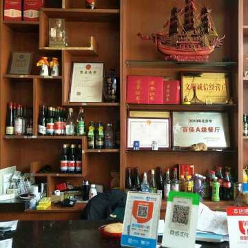 德兰美食城(向阳路店)