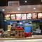 五芳斋(东兴街店)