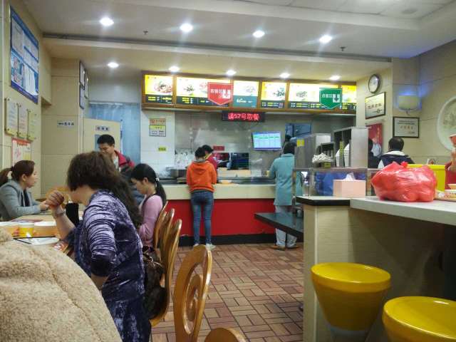 三品王(仙葫店)