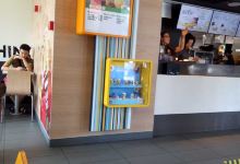 麦当劳(临汾解放路店)美食图片