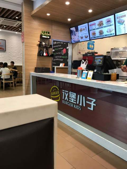 汉堡小子(西周店)