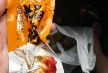 座上客(北漪路店)购物图片