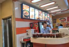 李先生牛肉面大王(文圣路店)美食图片