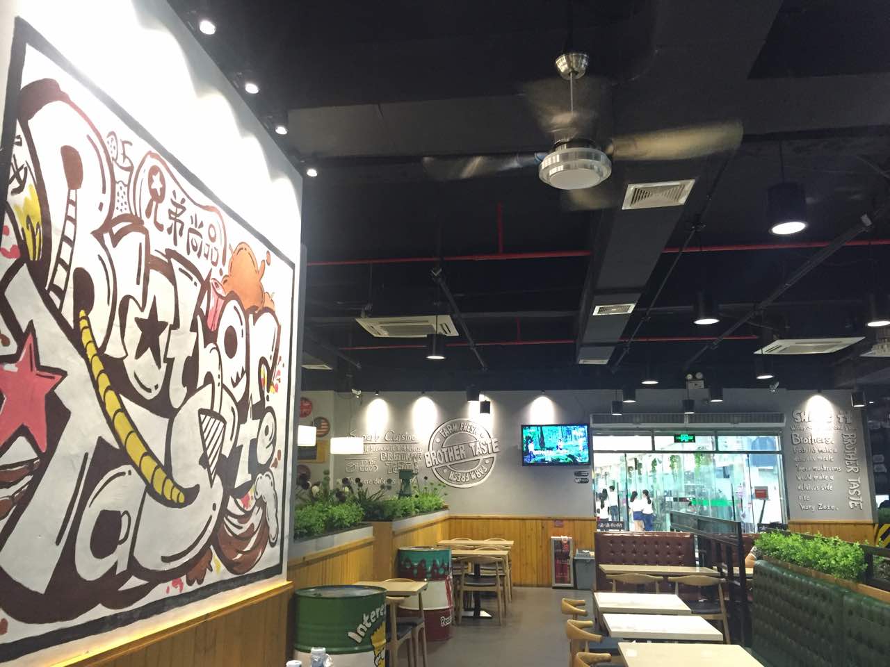 兄弟尚品星派休闲茶餐厅餐厅图片