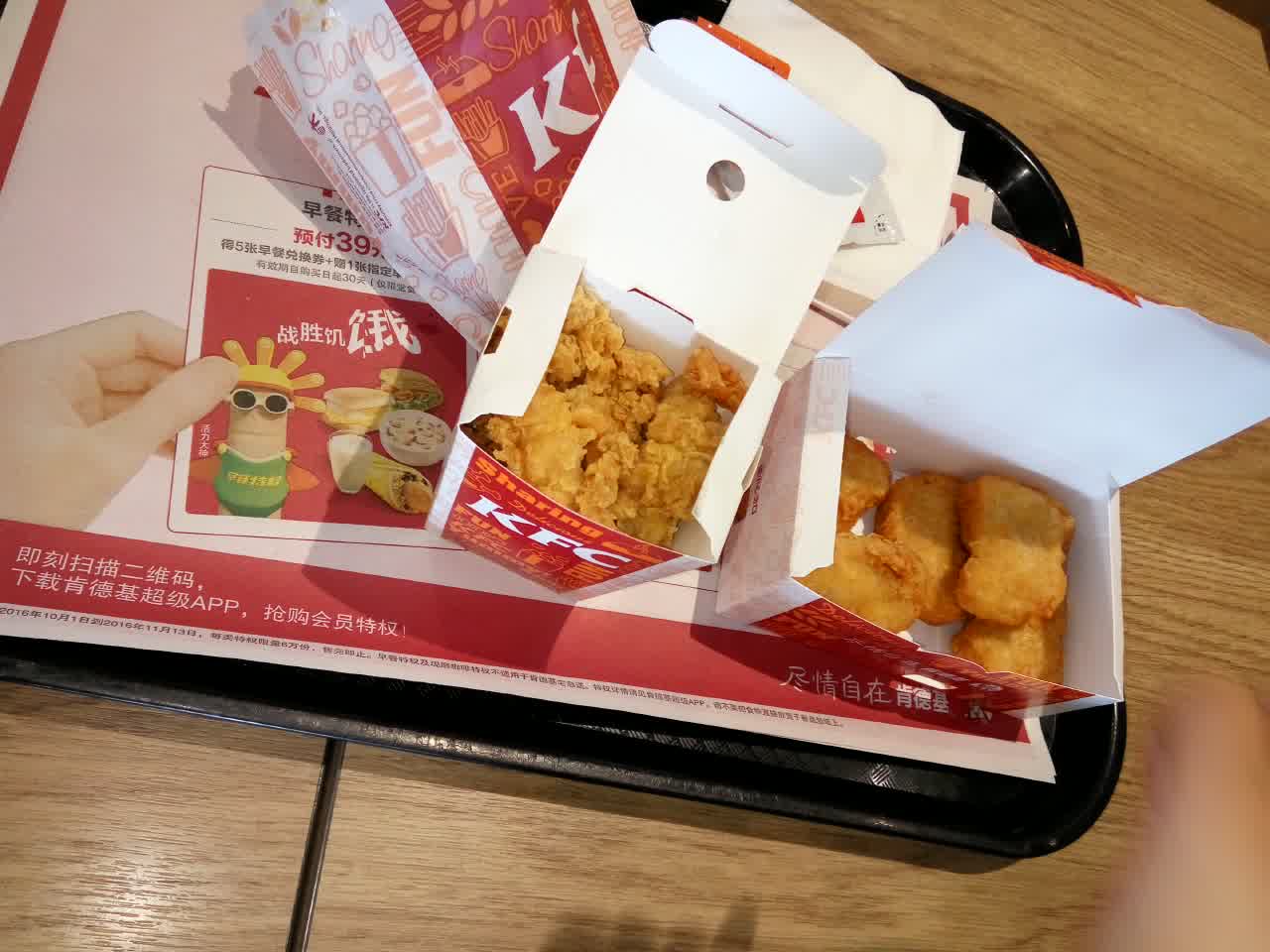 肯德基(丹凤店)餐厅图片