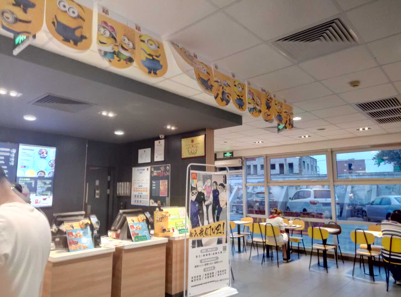 麦当劳(沙河店)