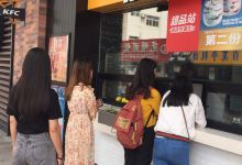 肯德基(诸城市柏斯奇店)美食图片