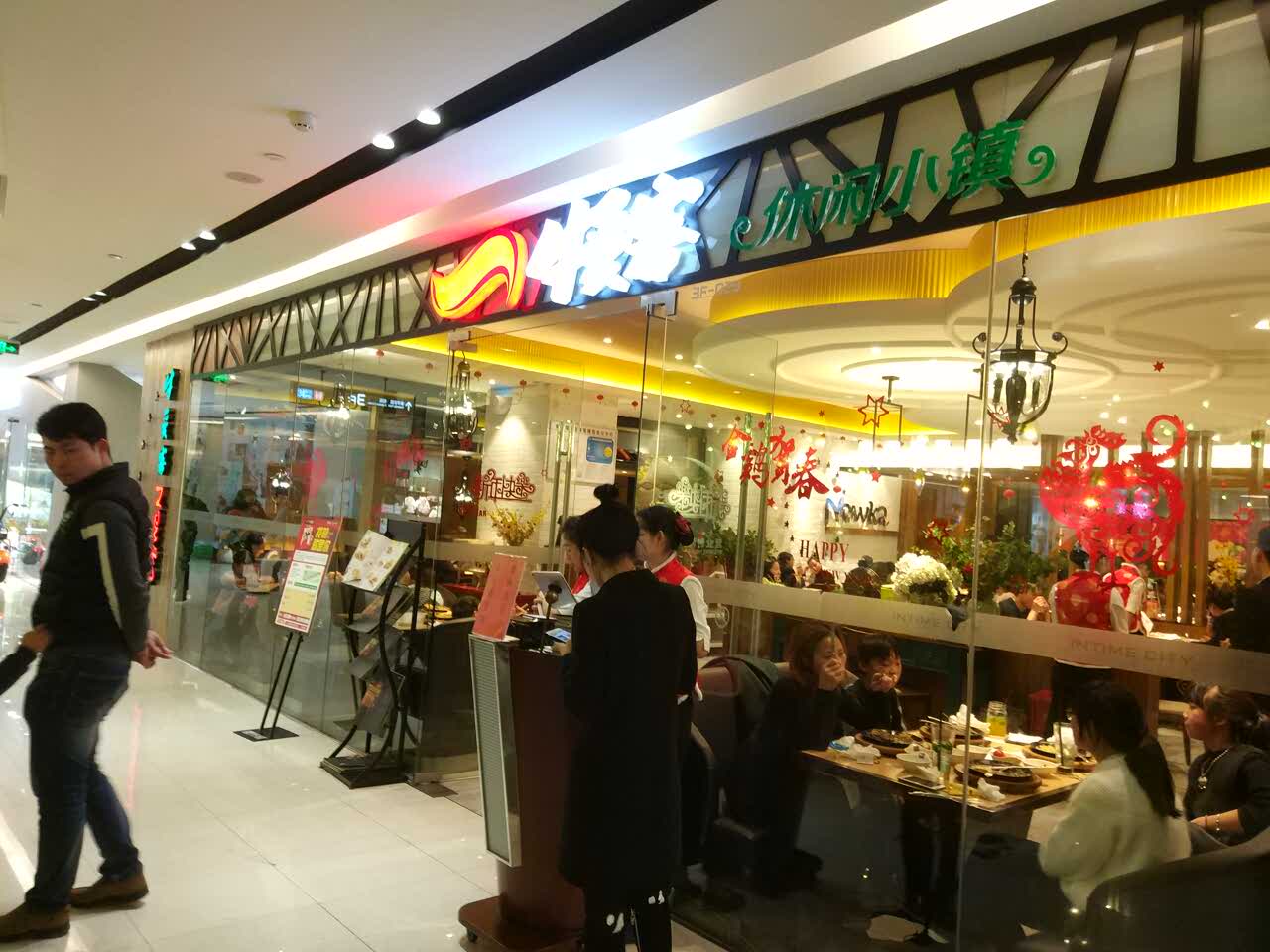 牛爱客牛排(温岭银泰店)餐厅图片
