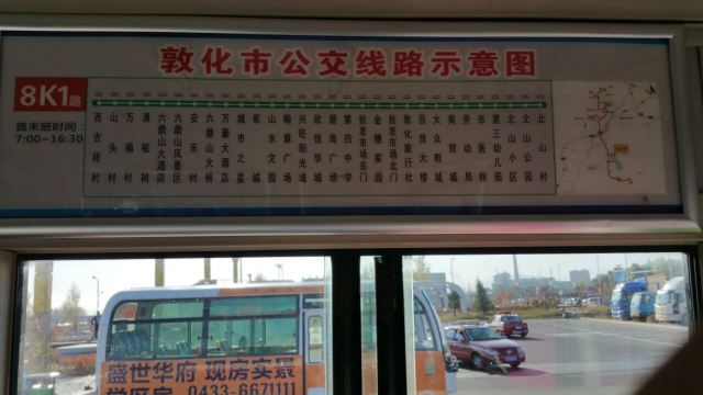 Liuding Mountain Cultural Tourism Zone