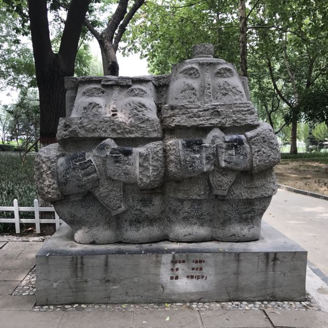 세기공원