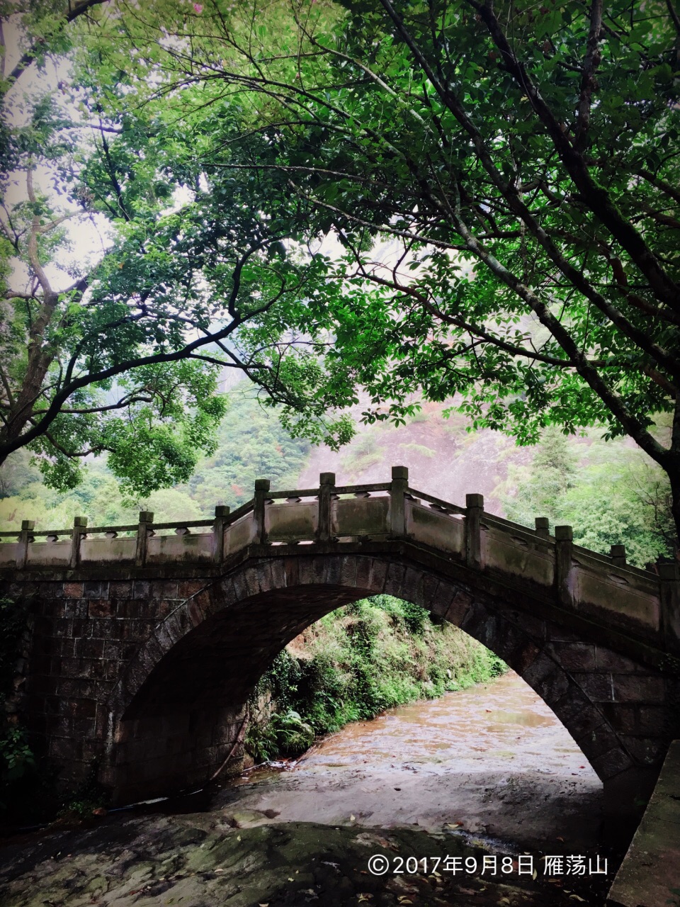 大龙湫景区