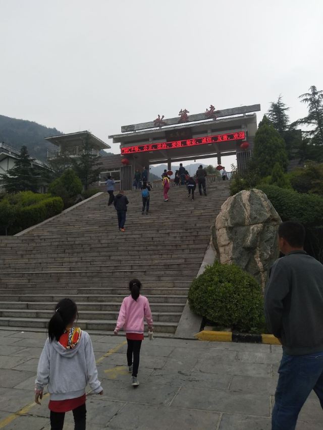 수이롄 협곡 경관지구