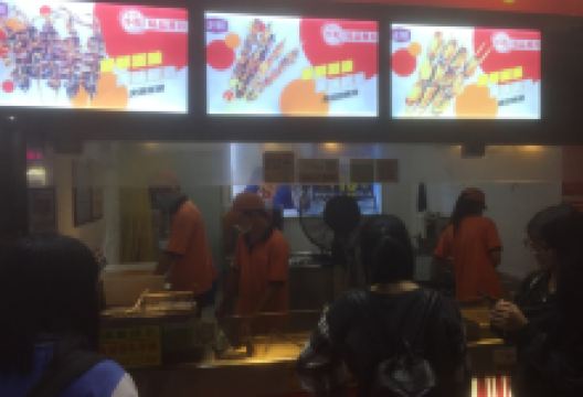 正新鸡排·炸鸡烧烤(广宁店)美食图片