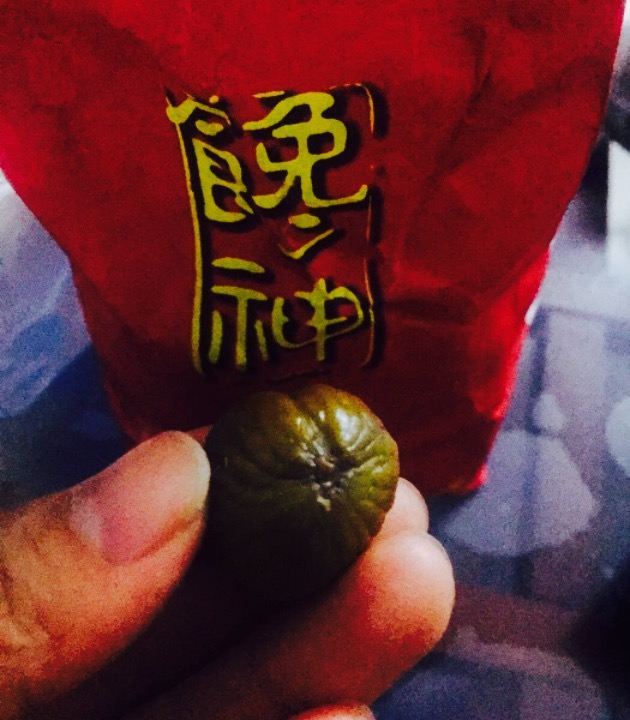 金栗王(崇安寺店)