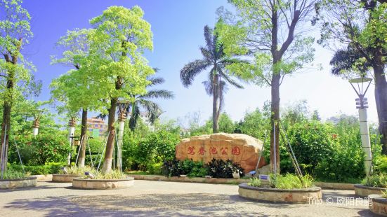 Yuanyangchi Park