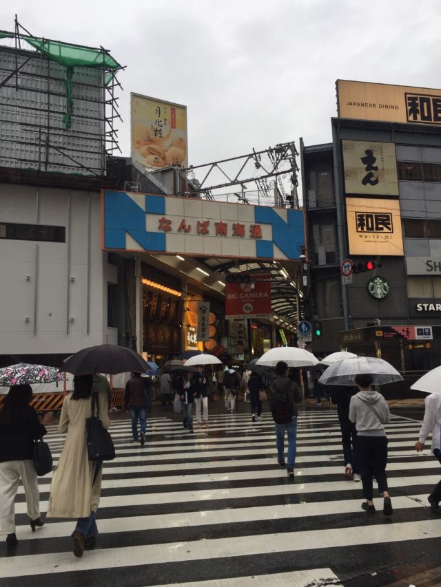 Namba