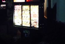 Taco John's美食图片