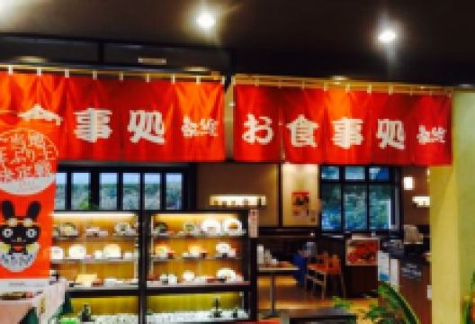 瀬戸内和食処 鞆絵美食图片