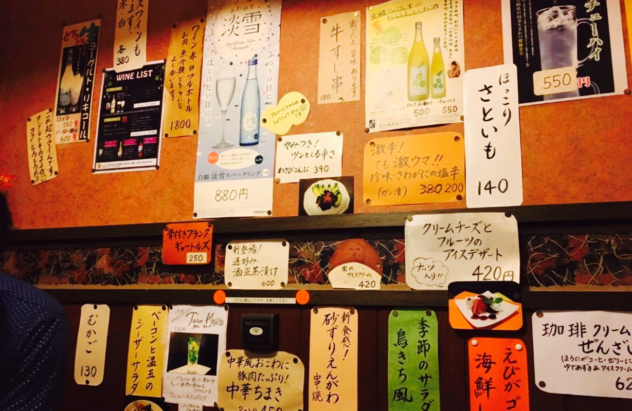 Torikichi餐厅图片