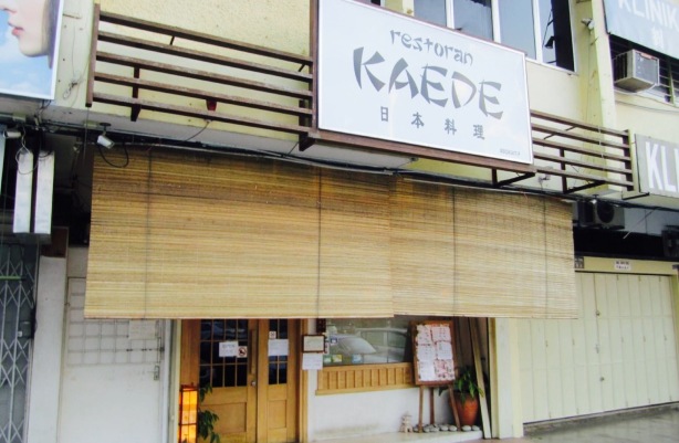 Kaede Japanese Restaurant