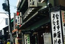 Shikishima美食图片