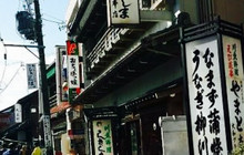 Shikishima餐厅图片