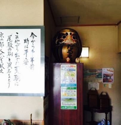 Darumaya餐厅图片