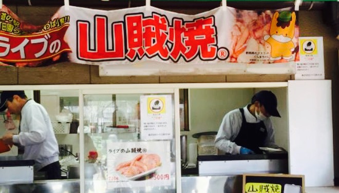 Denen Plaza Kawaba Beer Restaurant Hotaka