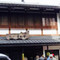 Itojunwado