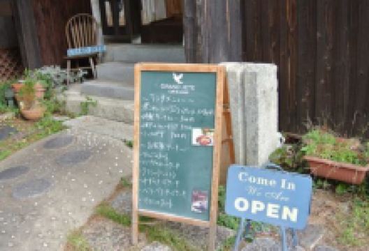 Grand Jete美食图片