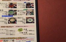Kuzu No Mise Marushin餐厅图片