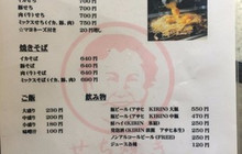 Ganso Sechi-Yaki Yamashita餐厅图片