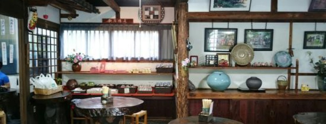 古処庵餐厅图片