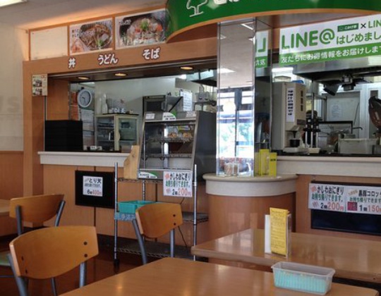 Kokagetei Nogata Parking Area餐厅图片