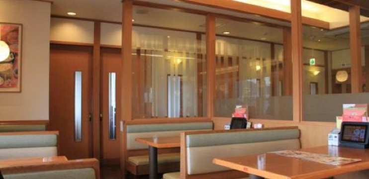 Japanese Restaurant Sato Aioi