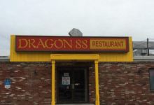 Dragon 88 Restaurant美食图片
