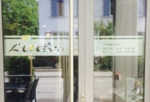 Ristorante L'Ulivo美食图片