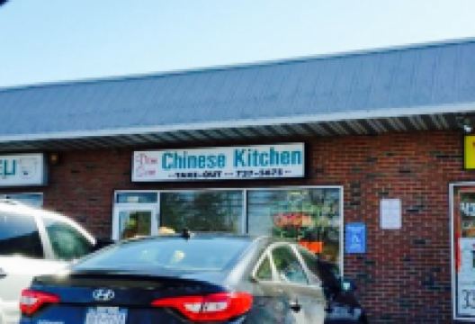Dim Sum Chinese Kitchen美食图片