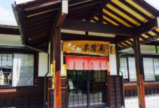Mokujikian美食图片