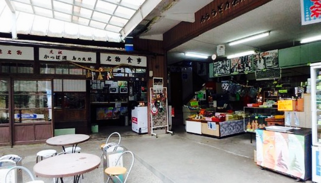 Araragi No Chaya餐厅图片