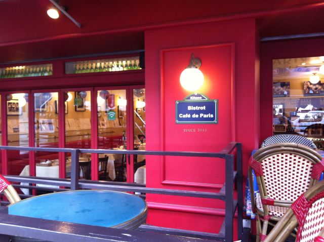Bistrot Cafe de Paris in Kobe