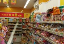 糖巢量贩零食(厦门同安祥福店)购物图片