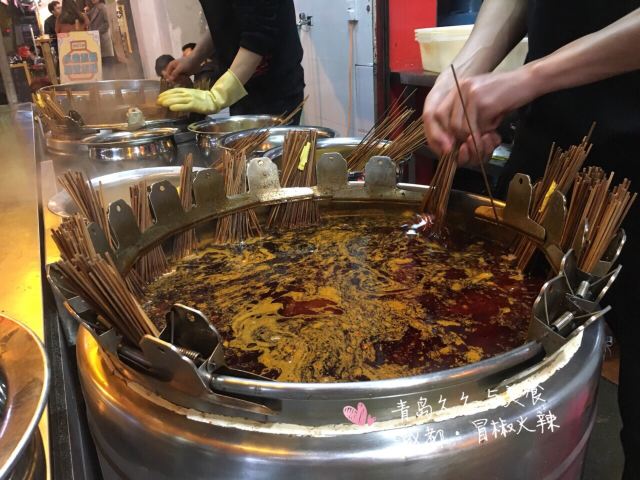 冒椒火辣(奎星樓街店)