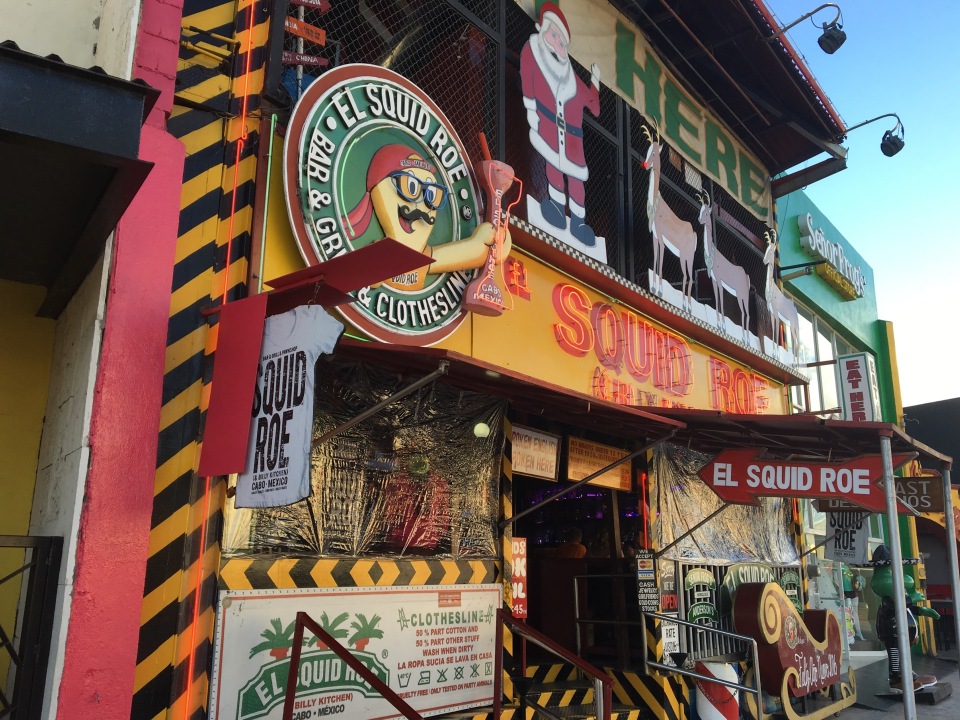 El Squid Roe餐厅图片