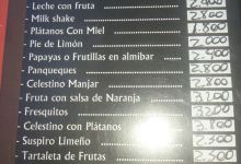 El Balaustro美食图片