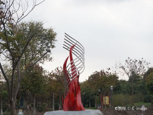 后羿公园